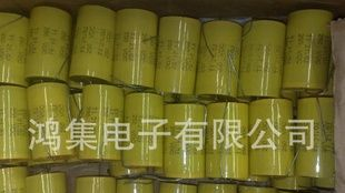 轴向穿心薄膜电容TI 21UF 250V  46*27