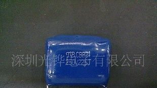 蓝色CBB21金属化聚丙烯薄膜电容225J250V