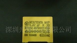 天泰X2金属化薄膜抗干扰安规电容474K275V