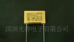岱恩X2金属化薄膜抗干扰安规电容器473K275V