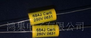 穿心轴向薄膜电容CL20 684J250V黄圆,CARLI  20*10