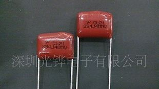 厂家直销】LED节能灯镇流器电源用CL21金属化薄膜电容器334J400V