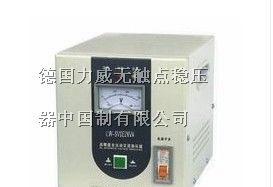 青岛稳压器-青岛稳压器-青岛稳压电源-设备稳压器
