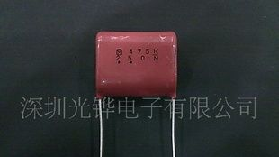 【松下代理】ECQE2475KF金属化聚酯膜CL21薄膜电容器475K250V