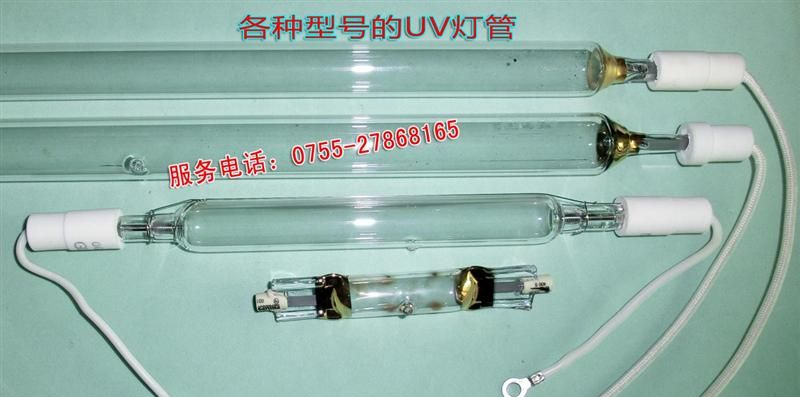 供应220V 1000W,UV胶水固化灯、油墨固化灯管