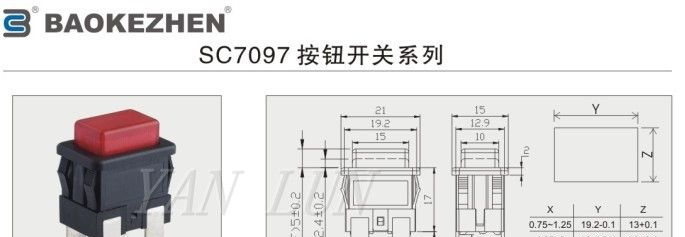 供应四脚按钮开关，双排按钮开关，BAOKEZHEN按钮7097