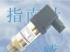 供应液体压力变送器