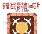 台湾华上612 313 214l红黄橙led芯片 华上芯片