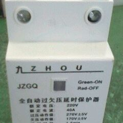 全自动过欠压保护器