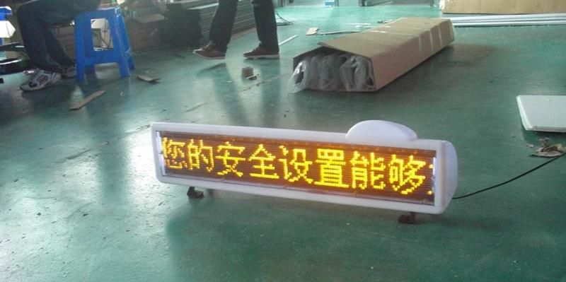 供应出租车LED顶灯显示屏