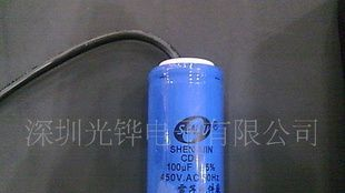 100uF450V厂家直销CD60交流电动机洗衣机冰箱启动用铝电解电容器