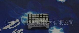 LNM1357是一款红色高亮方格5*7点阵