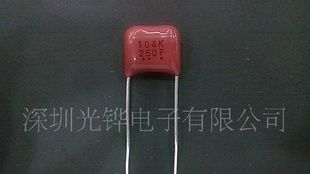 【松下电容】ECQE2104KF金属化聚酯膜CL21薄膜电容器104K250V