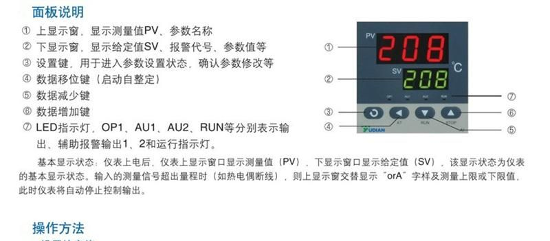 供应恒温加热台 分体式加热台,JR-200