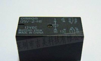 供应欧姆龙继电器G5V-2-H1-12VDC