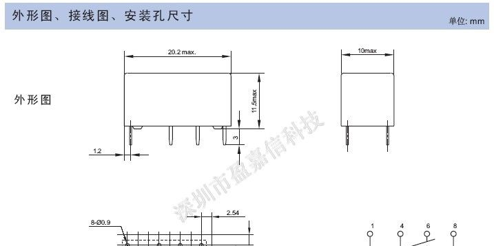 宏发继电器JRC-27F/024-M