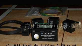 供应EKL3故障指示器