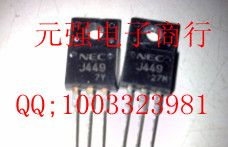 供应场效应管P沟道2SJ449