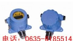 供应氨气报警器