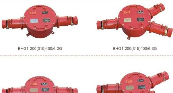 供应BHG1-400/10KV矿用隔爆型高压电缆接线盒2通高压、3通高压接线盒