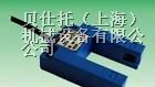 供应德国威格勒 YH08PCT8 槽型对射传感器