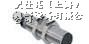 供应威格勒 HD03PA3 普通型漫反射传感器