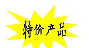 0805-12UH贴片电感 特价热销