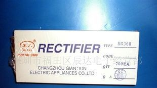 快恢复二极管FR204