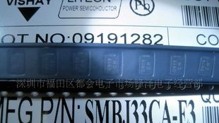 供应TVS瞬变抑制二极管 SMBJ33CA