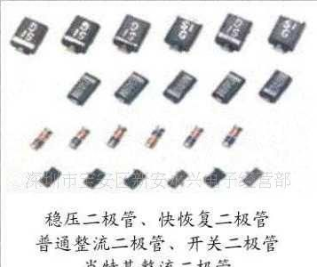整流二极管[IN4001]