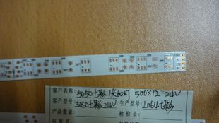3528线路板