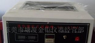 针孔试验机，漆包线针孔气泡测试仪