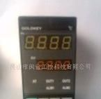 批发供应特价批发温控表