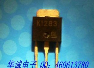 场效应管2SK1283  K283