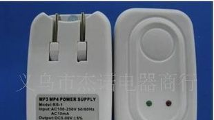 JS-1729 白色不带IC MP3充电器
