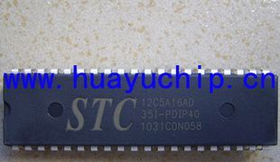 STC12C5A08S2-35I-PDIP40  STC宏晶单片机