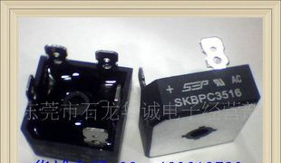 现货供应三相整流桥SKBPC3516