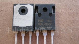 三极管C2625 TO-3P