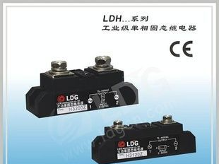 SSR中功率工业级固态继电器