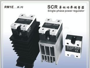 SCR 单相功率调整器 单相可控硅调整器