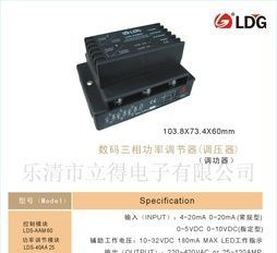 CSR 单相功率调整器（调压器）