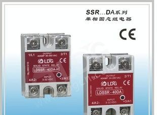 高品质过零型固态继电器SSR
