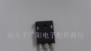 供拆机场效应三极管IRFP250，测量好
