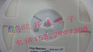 贴片电阻1206  5%   0R