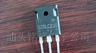 二极管S20LC20U