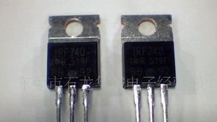 IRF740N、场效应管、IR原装、MOS