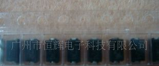 贴片二极管SS24