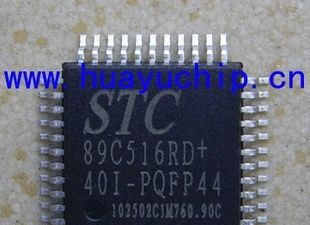STC89C516RD+40C单片机