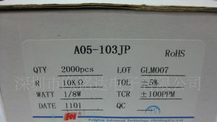 插件排阻5A103(10K)    200PCS起售