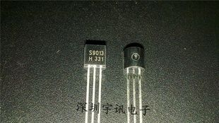 直插三极管 S9013    9013